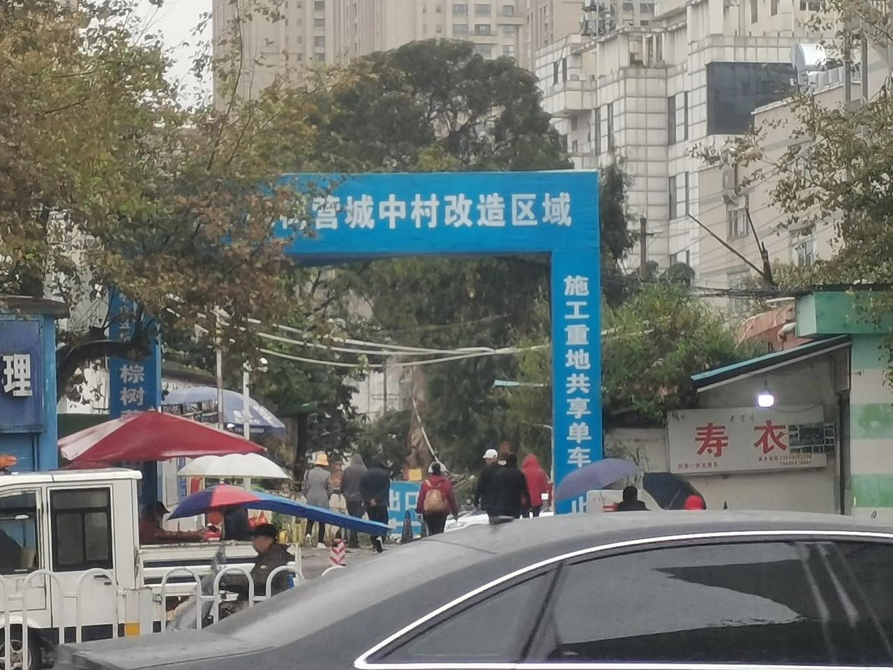 昆明西山区的棕树营如果是这次顺利拆除，那改造的机会应该会落到义承置业手中。这几