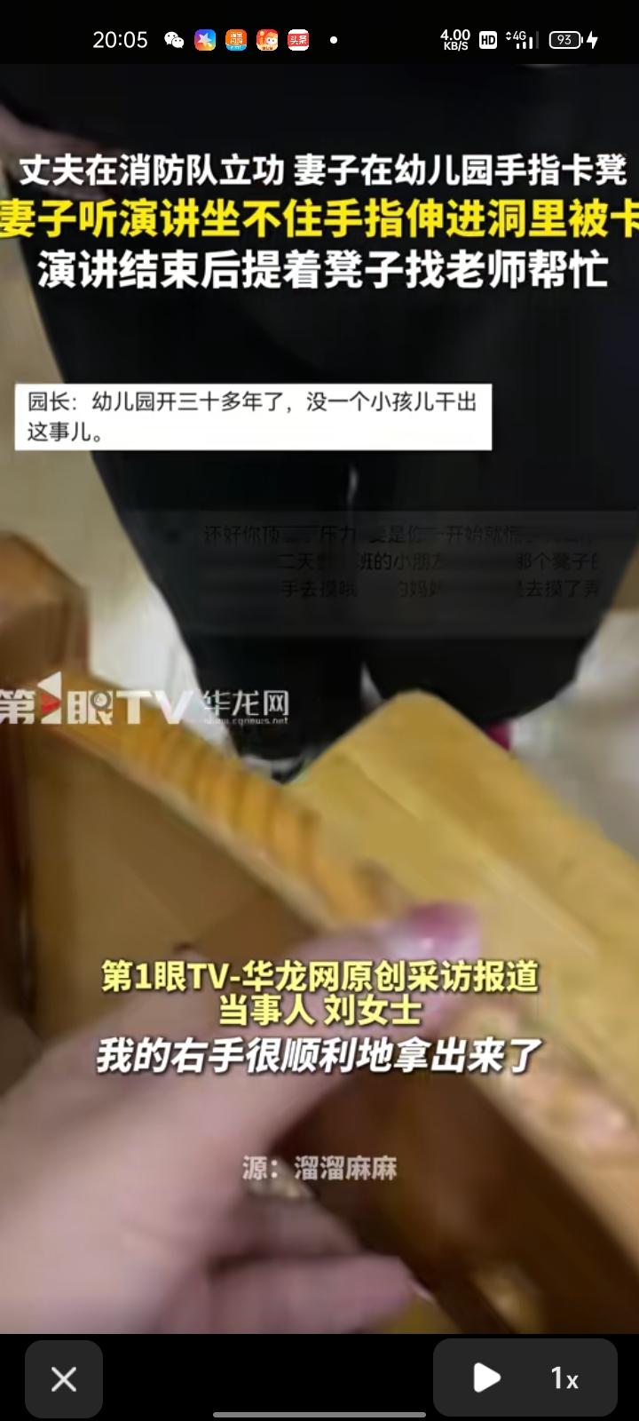 3月11日，龙岩市上杭县，女子晒视频表示，当天幼儿园进行演讲活动，老师交代家长不