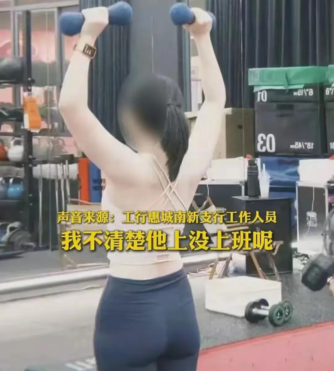饱暖思淫欲！要不是被伤透了，他怎么会鱼死网破？他本是银行高管，她也是银行