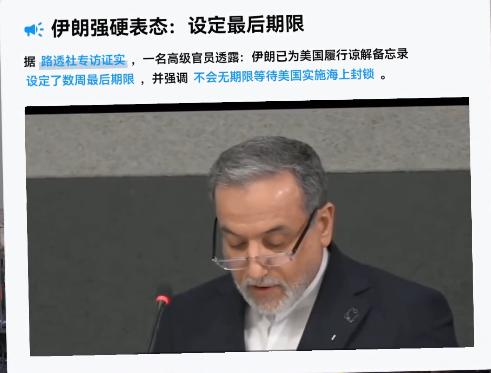 以色列打巴勒斯坦没人管，以色列打黎巴嫩没人管，以色列打胡塞没人管，以色列打叙利亚