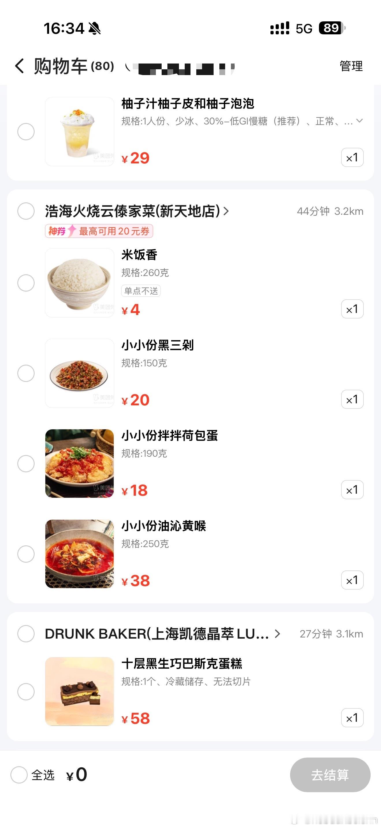 根本就是人还坐在飞机上已经开始挑选外卖​​​