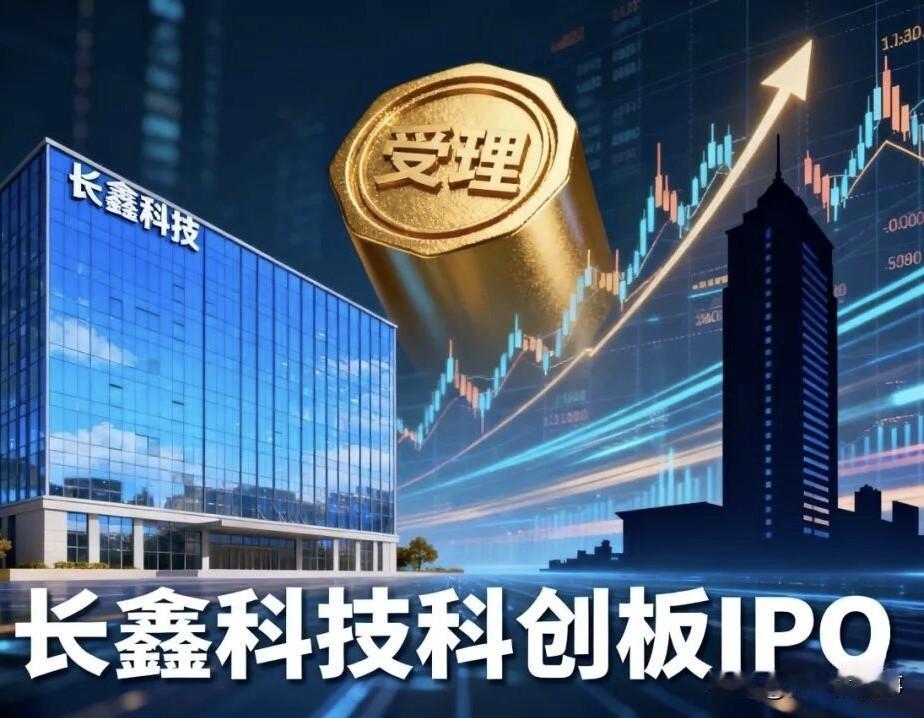 全网最全！长鑫科技完整供应链名单🚨一、直接参股-兆易创新：持股1.8