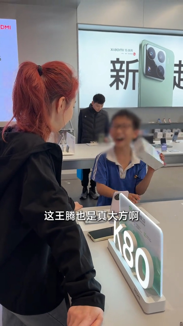 小孩哥如果知道王腾离职了，不知道会不会难过。​​​
