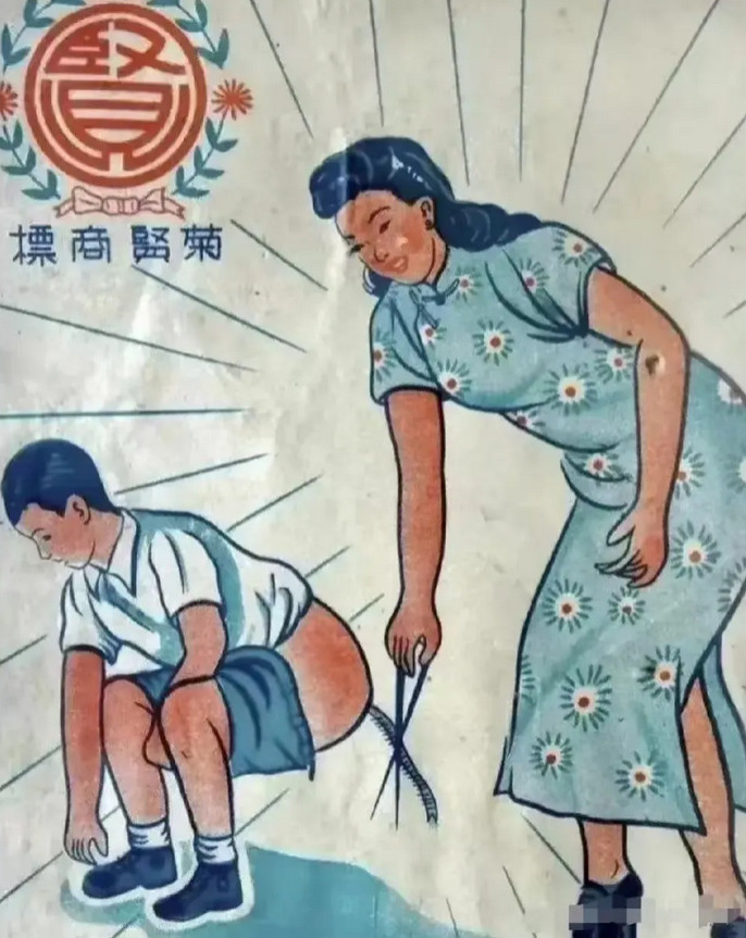 小时候你们有经历过吗？