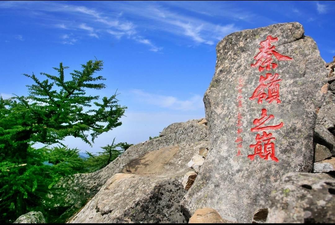 仰望星空的地方秦岭最高点山之巅石碑云海日出总有一片云海值得你去看看