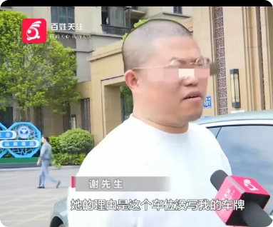 贵州，男子买了两个车位一直空着，他偶尔过去了几次，发现都被同一个女邻居的两辆车占