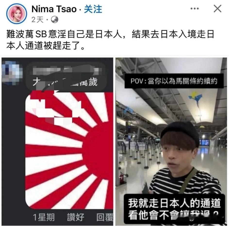 原来不是他们缺乏知识，是他们出生的时候脑壳真的被门夹过。在某研究狗的视频里说：