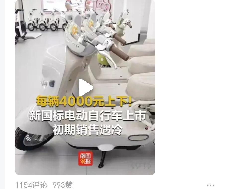 看样子就是禁止带人的，问题是许多人买电瓶车，除了上下班，就是为了接送孩子，特别是