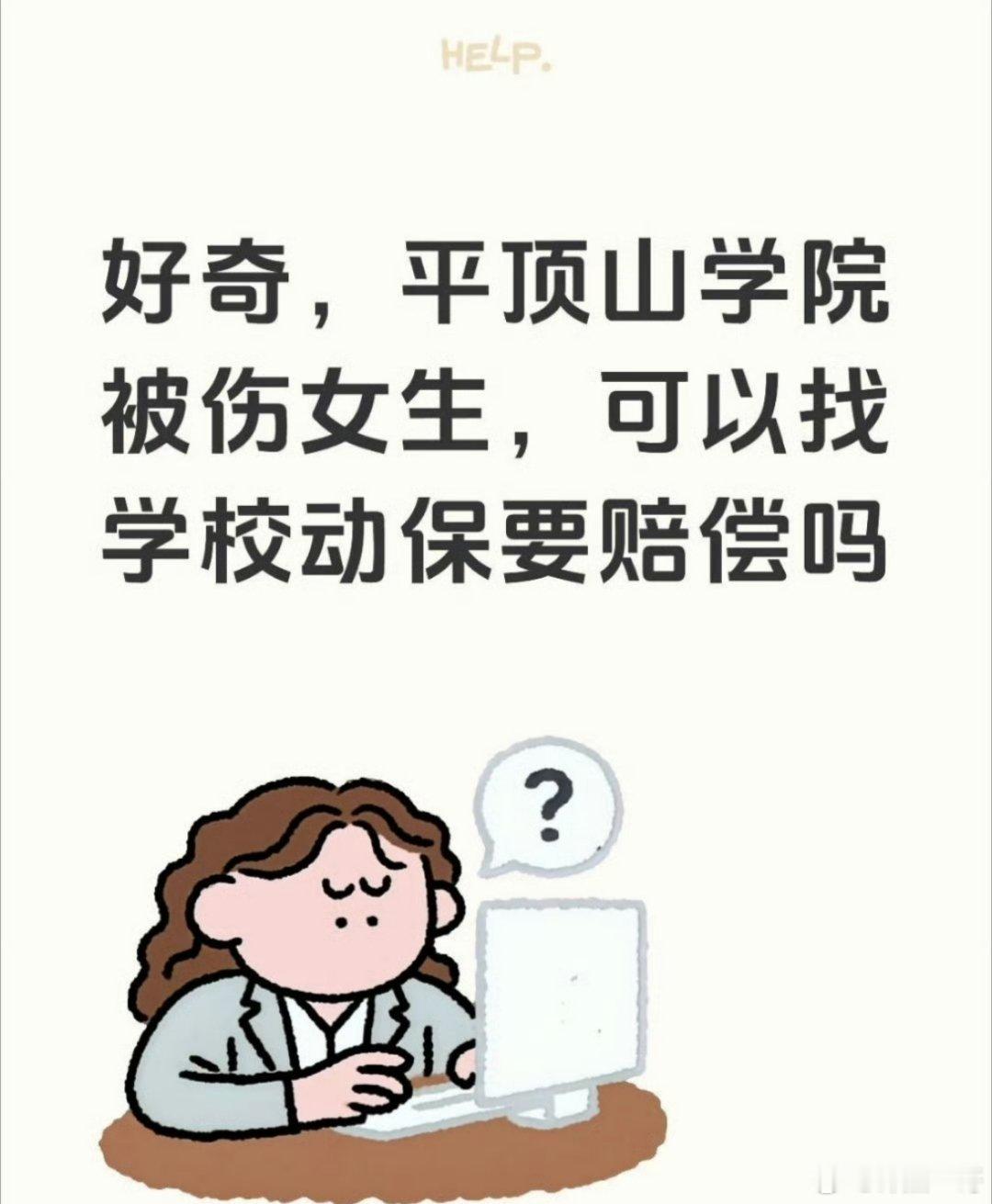 清华劳东燕，我记得你之前在某个案件上好像有过“这已经不是普通宠物”了的感叹，看来