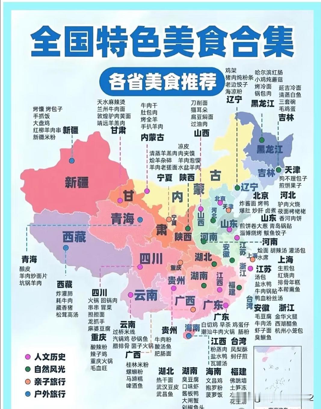 冒菜和串串只是四川才有吗？