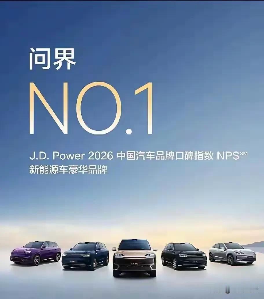 赛力斯和华为“分手”，说白了就是赛力斯要把问界的主动权拿回来不再只当华为的代工