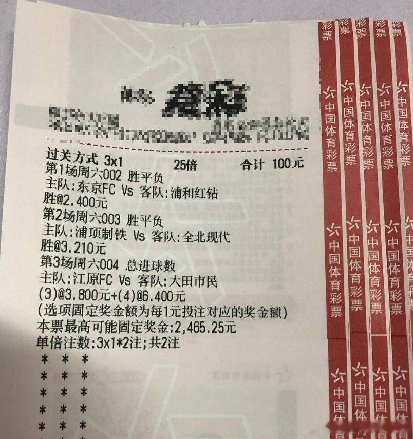 踢的是什么玩意啊！上半场领先两球，直接被反超！这铁人我真的是服了。​​​