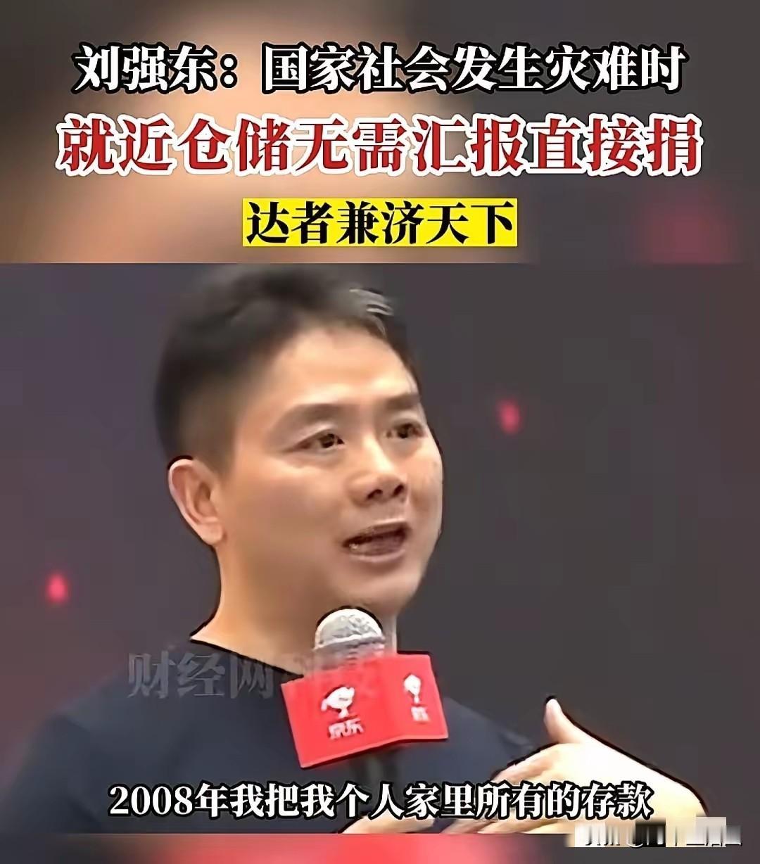 香港大埔宏福苑大火刚起，京东就用行动诠释了什么叫“硬核担当”！就近仓储无需汇报