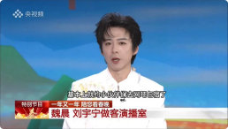 刘宇宁跨年去网吧包宿刘宇宁说跨年和小伙伴去网吧包宿刘宇宁跨年去网吧包宿