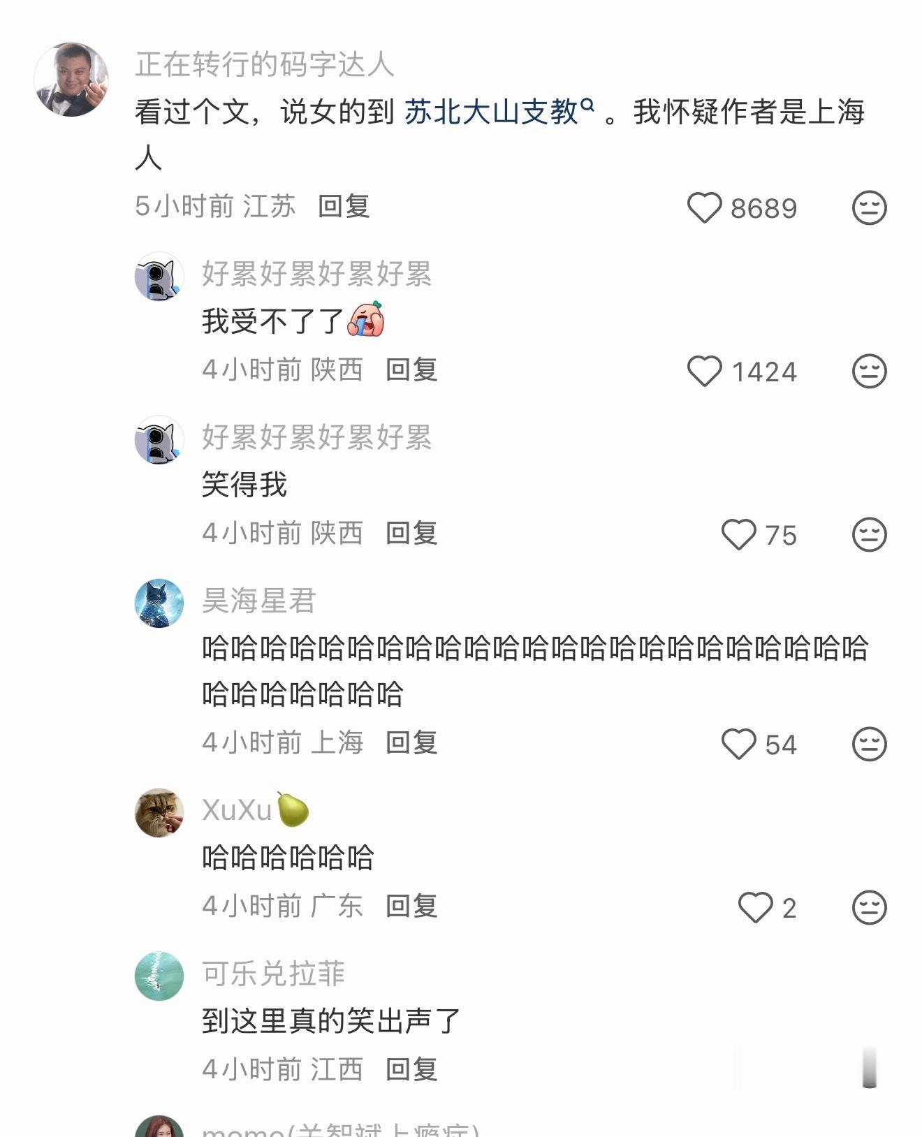 哈哈哈哈哈哈哈哈