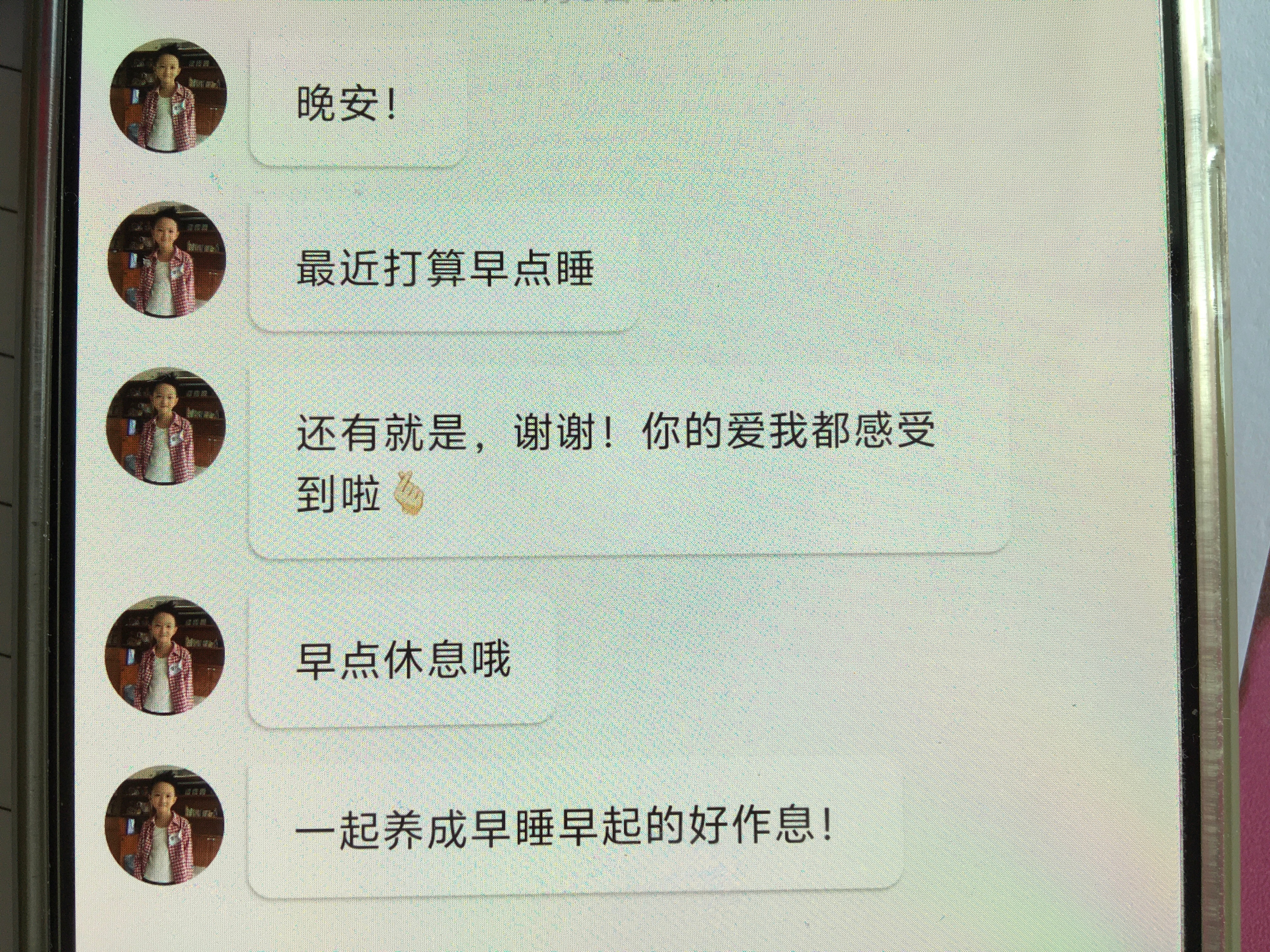 我要一辈子爱你了
