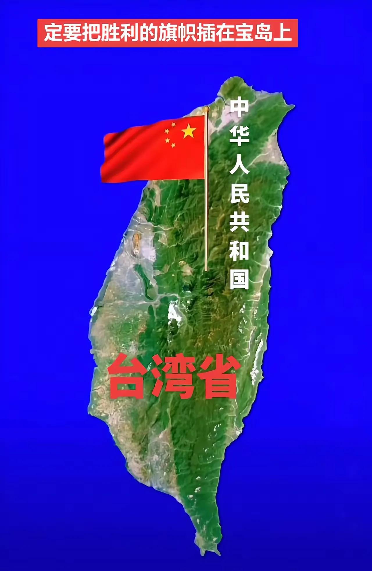 台湾回归后各政党在台湾地区的发展预判本文聚焦于台湾回归后各政党的发展走向。鉴