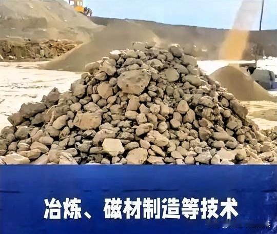 重磅消息稀土卡脖子再升级，美国人又得傻眼了10月9日，中国商务部发布了第6