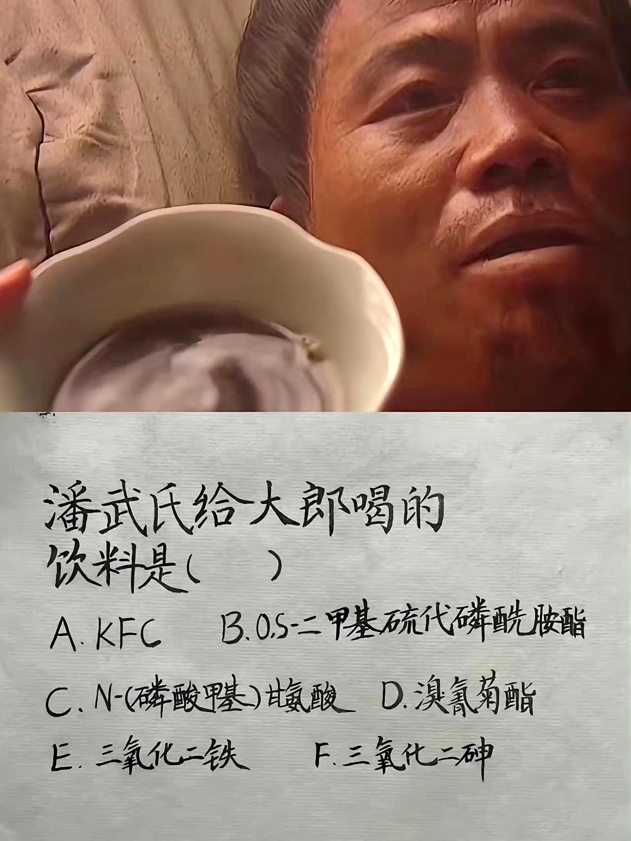 自称熟读水浒的来回答下。​​​