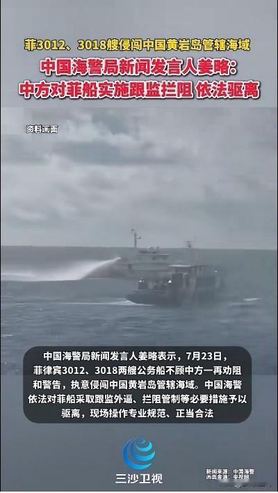 还是伤得太轻了，菲律宾并没有吸取教训，反而愈发无法无天了。仁爱礁事件才刚过去两