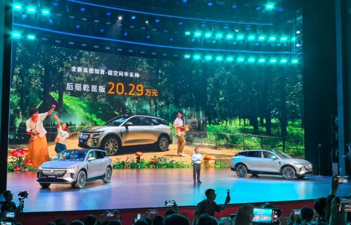 对不起，我以为岚图知音会降到18万，来跟尚界H5对抗，没想到它是瞄着问界M5来的