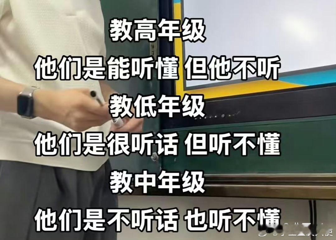 这是真当过老师的。