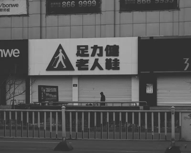 懂的人都沉默了：成年人的难，只有自己知道白天假装没事，晚上偷偷崩溃。脸上