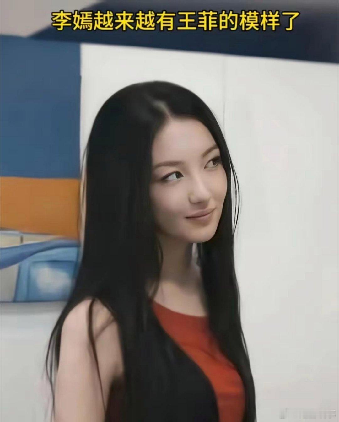 李嫣长得不像王菲，但是气质像王菲。我感觉修复的真好，妥妥的大美女，她让那么多唇腭