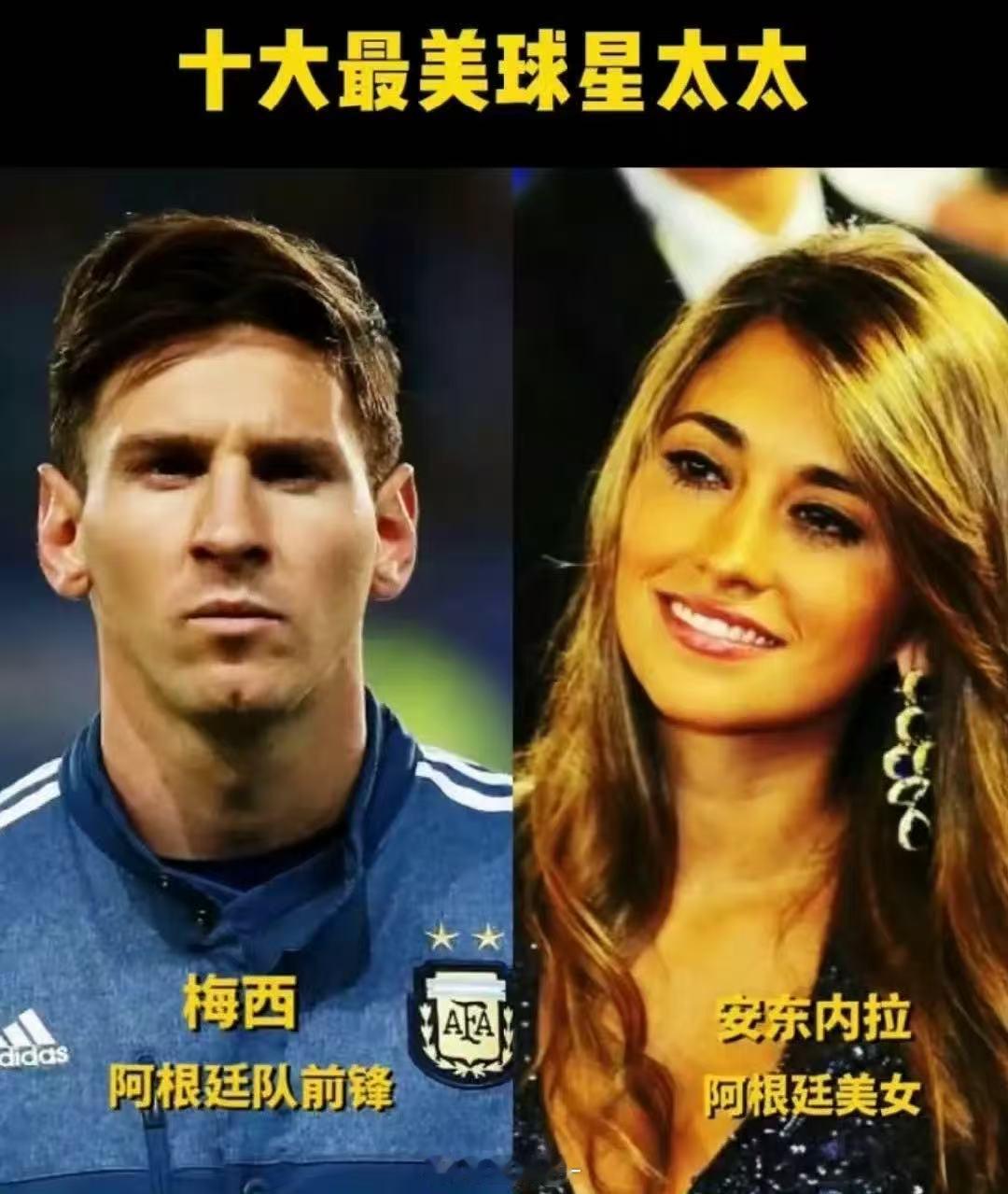美加墨世界杯最美太太团美加墨世界杯即将正式打响，太太团的比美大战已然拉开序幕！