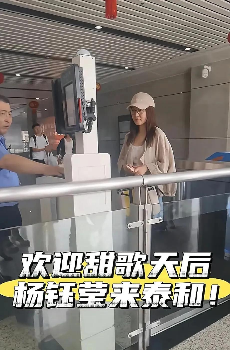 54岁的杨钰莹素颜现身江西，甜歌皇后人美歌甜！自然老去也优雅。#杨钰莹##杨钰