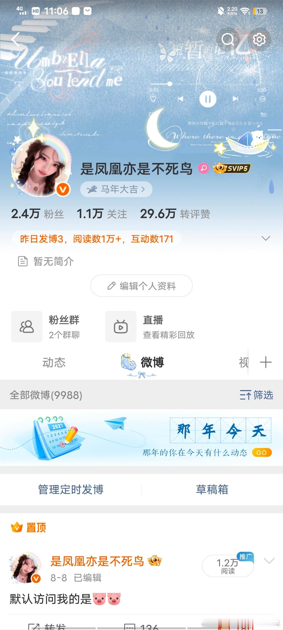 哪个好看​​​