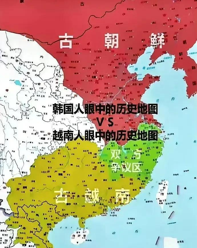 韩国和越南意淫的历史地图，可以看到长江南基本被越南视为自己的领地，长江以北被韩国