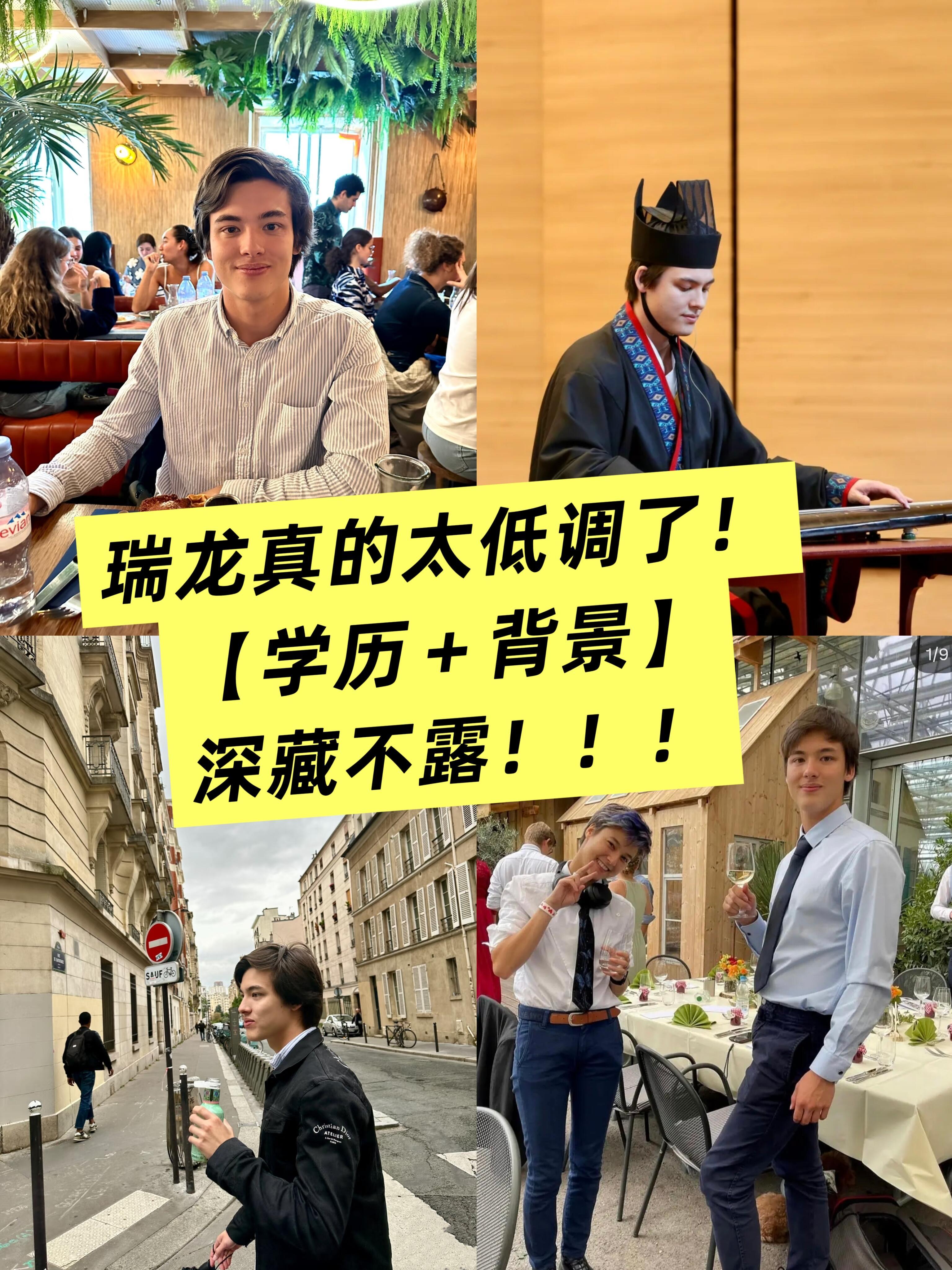 瑞龙有点东西啊心动的信号心动的信号8​​​