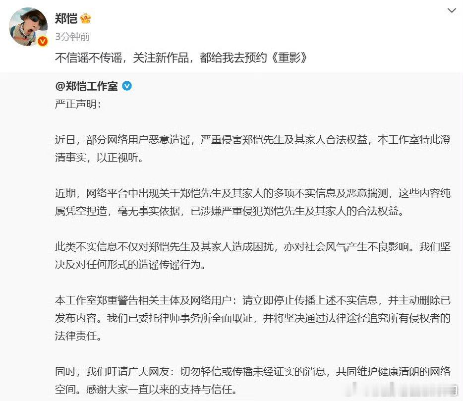 郑恺小姨子就算是真的也没啥啊,本来就是郑恺的钱,他娶的是苗苗又不是苗苗的妹妹,更