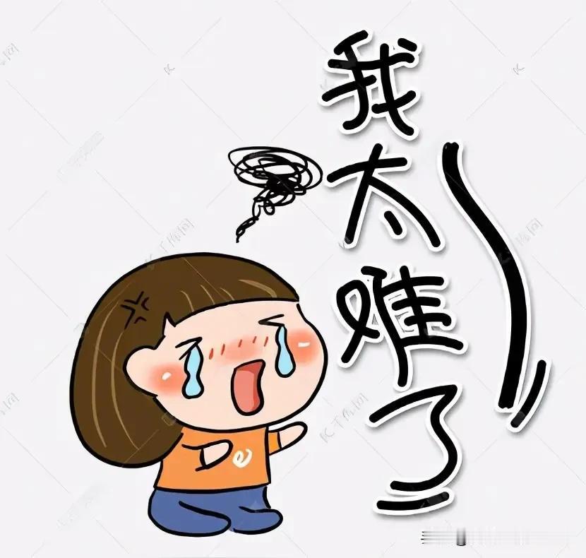 太难了！大学时暑假工同事的儿子放暑假了，本来想借暑假这段时间，搞个暑假工赚点