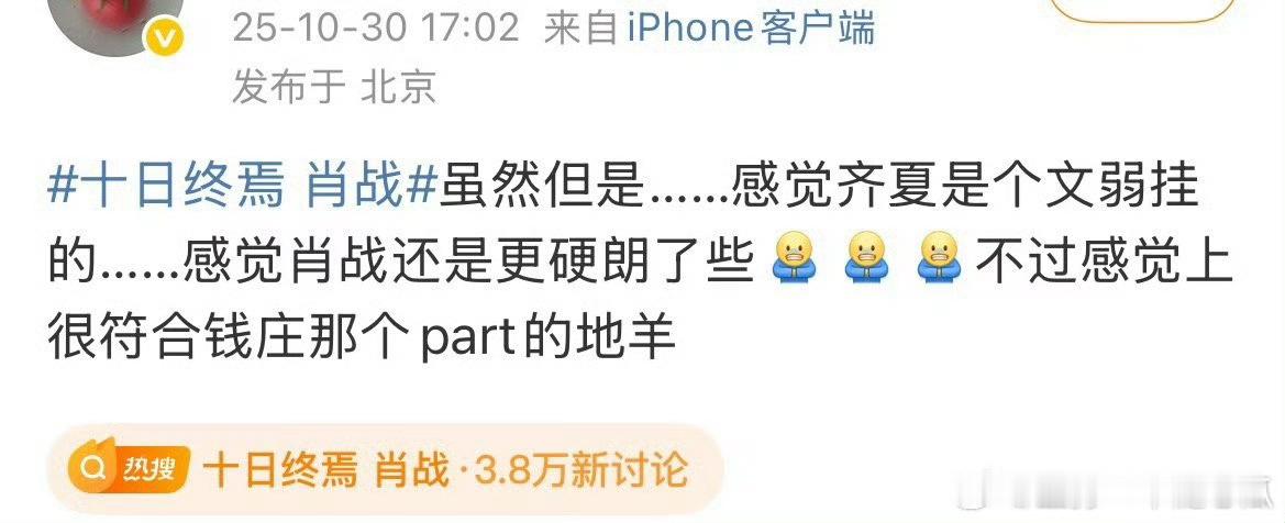 有任何一个人没看过藏海传都是宝藏的失职[思考]​​​