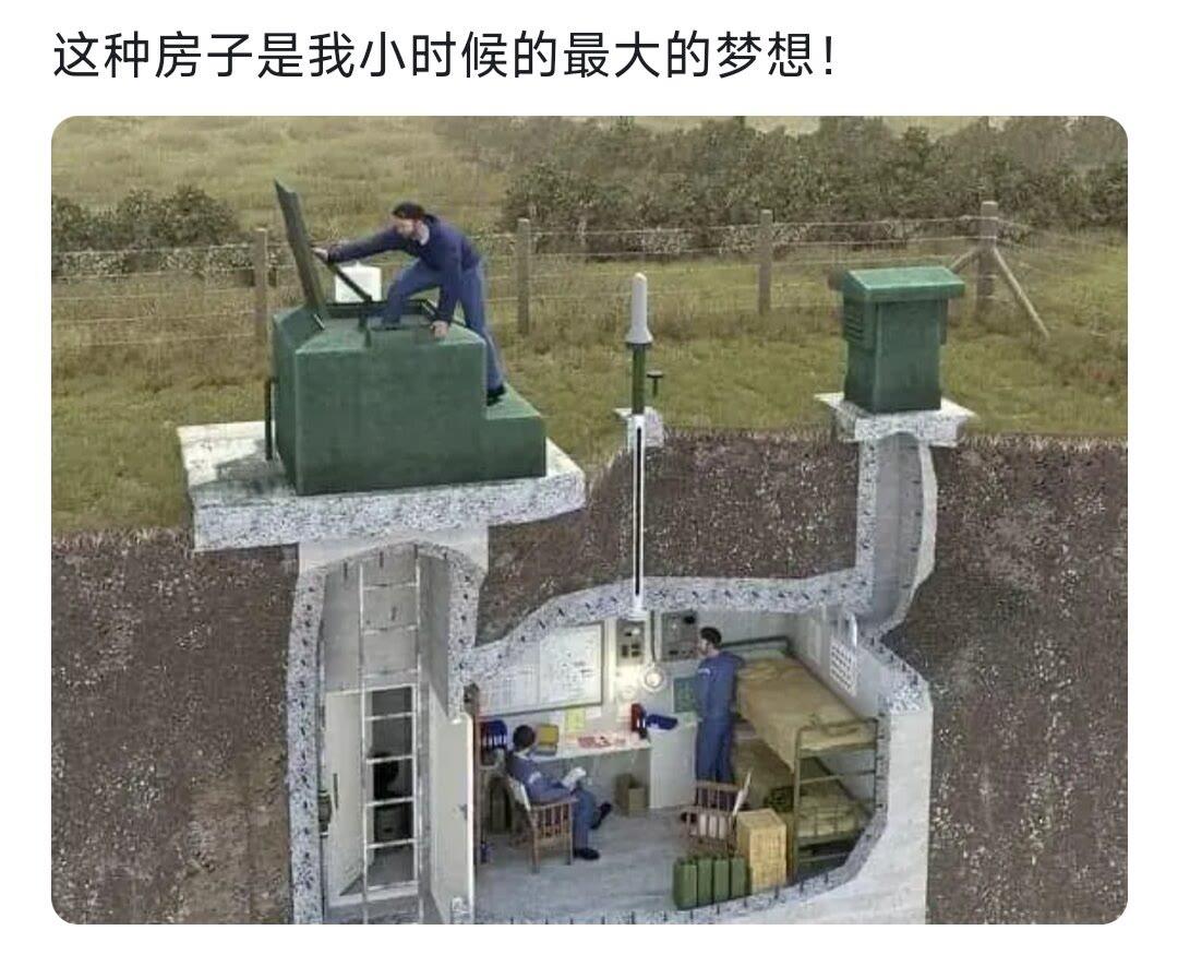 这种房子是我小时候的最大的梦想！