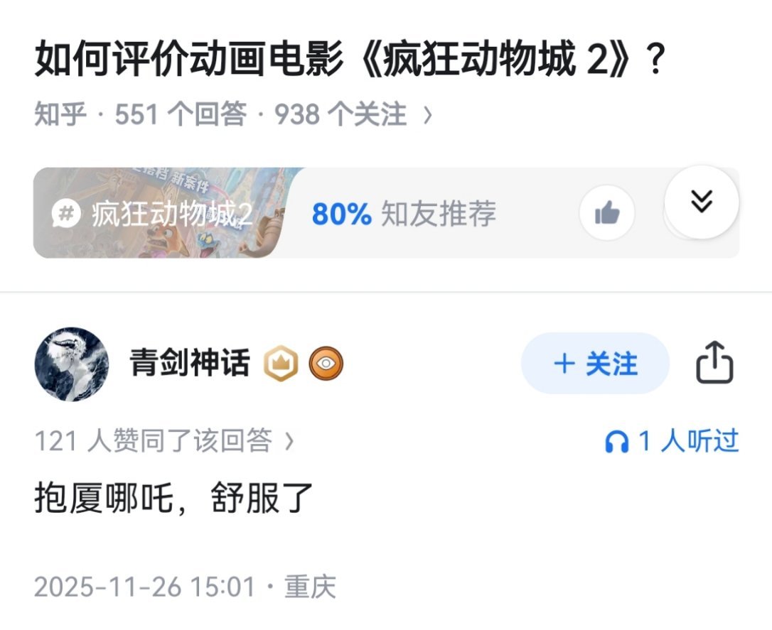 看到过去这么久了，你还这么难受，🉑太好了