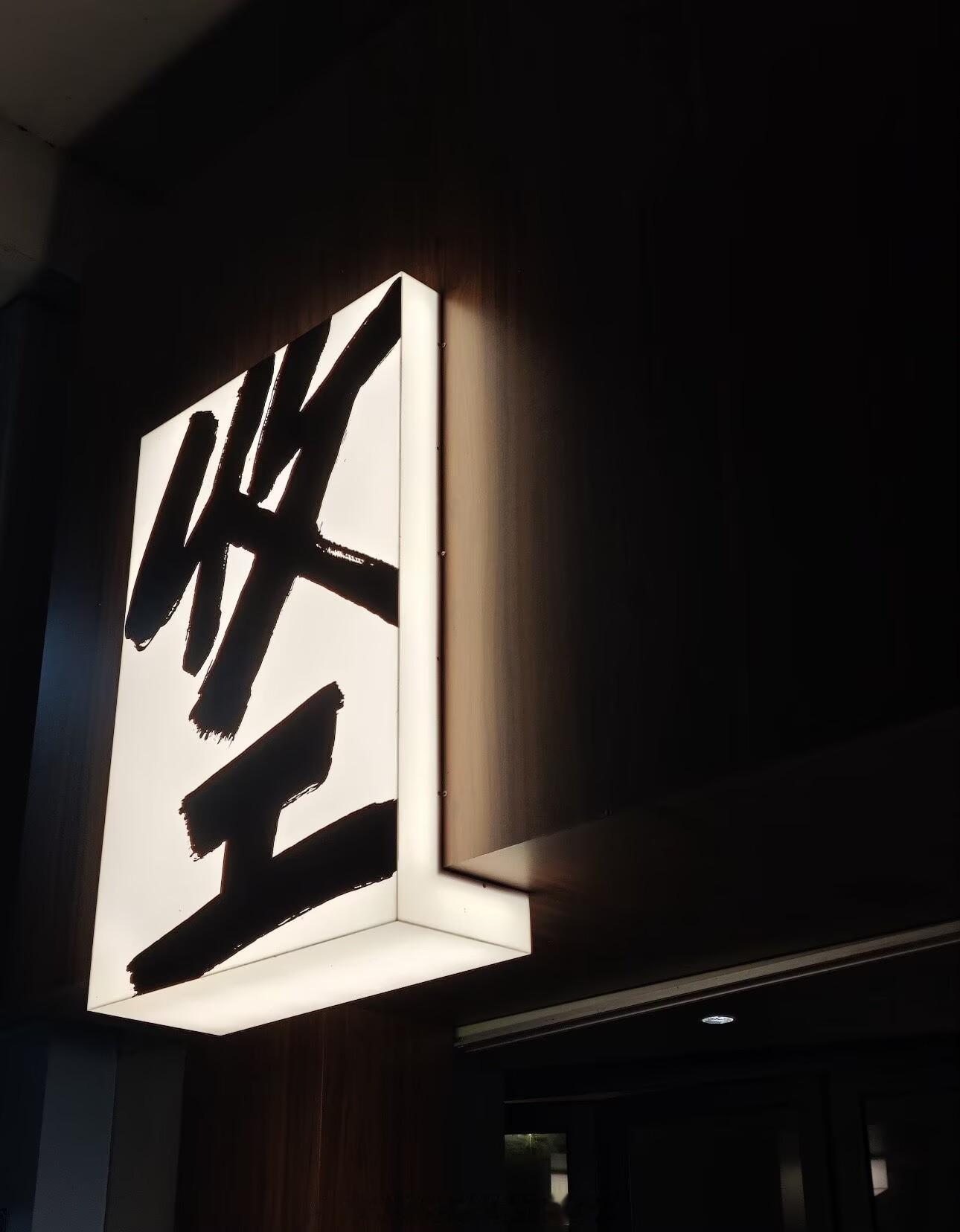今日黄金走向再次印证了止损的重要性，数据公布后跳涨近80美金，不设止损后果不堪设