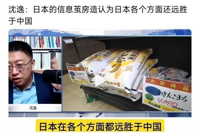 我接触过很多日本人，就我对日本社会的观察，我个人觉得大多数日本人对于美国俄罗斯是