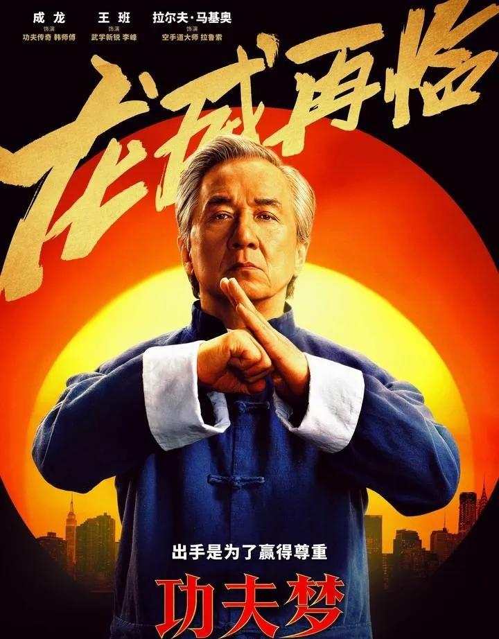 成龙新电影，彻底沦为笑话。尽管全球票房有8000多万美元，但国内的票房上映6