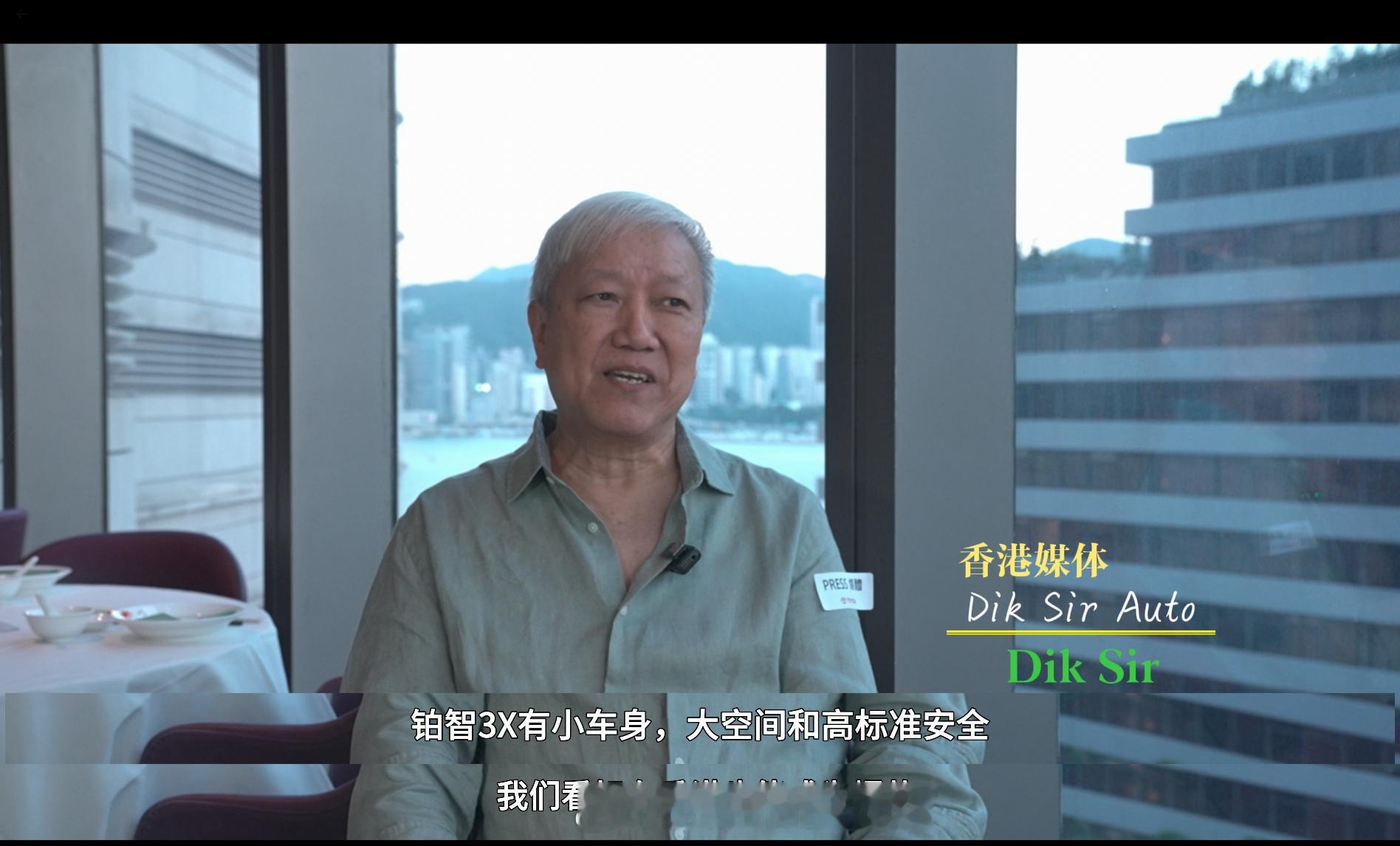 香港的媒体一向以标准严苛、点评犀利的风格著称，而这次则对铂智3X的空间、操控、三