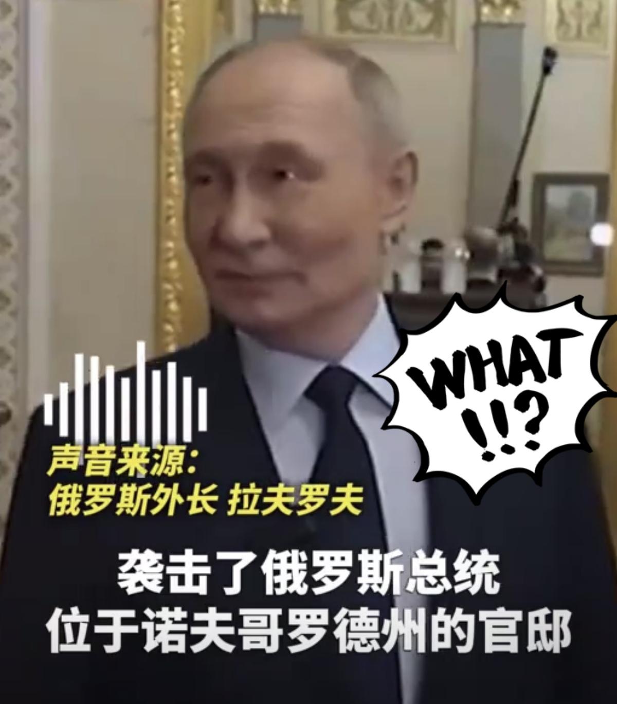 快讯！泽连斯基疯了，对普京实施斩首！泽连斯基为了阻止乌克兰总统选举，泽连斯