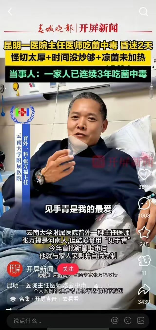 我看他就是想休假。。。。
