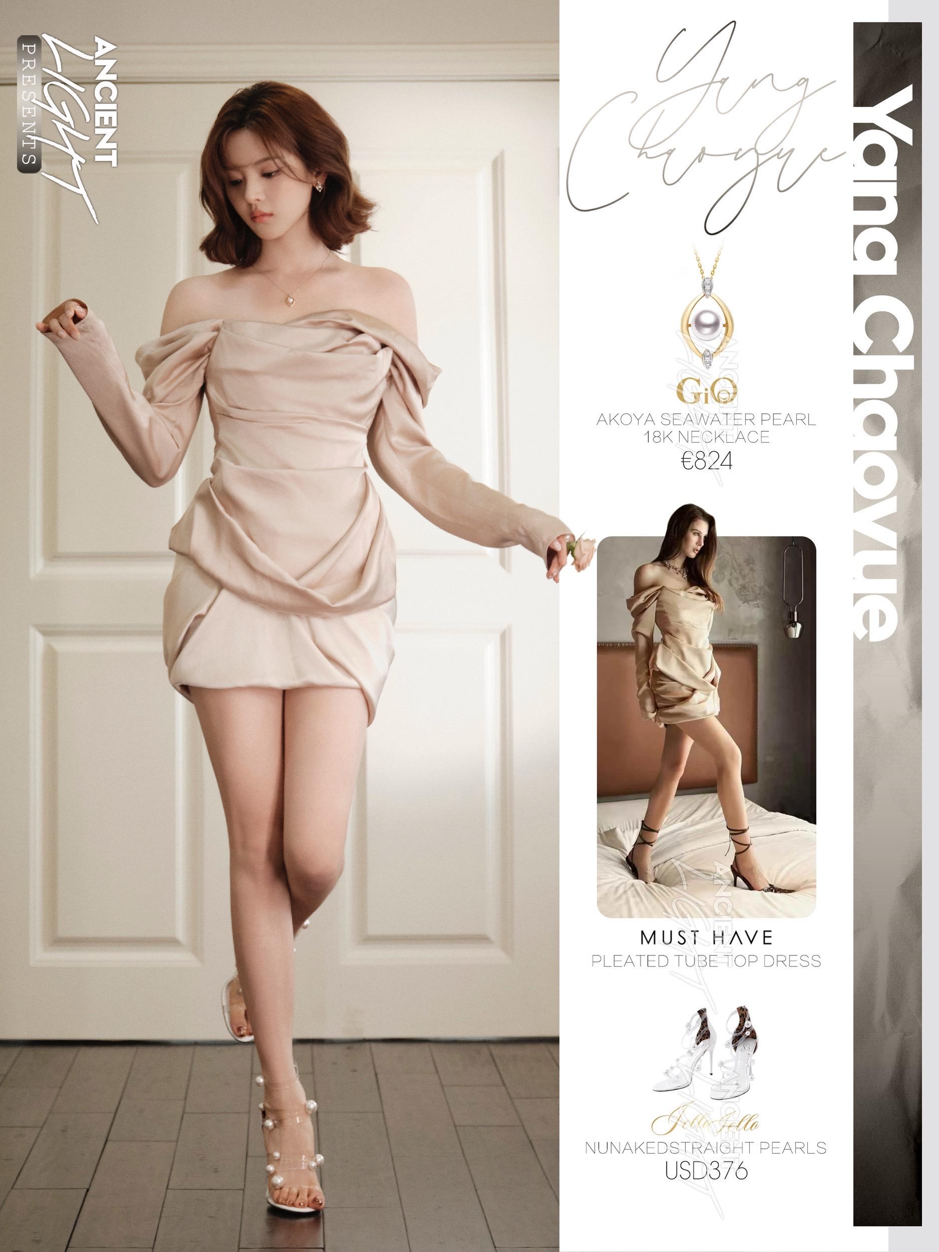 杨超越｜另一种甜，慢调慵懒的惬意时光  出席品牌活动，身着MUST H...