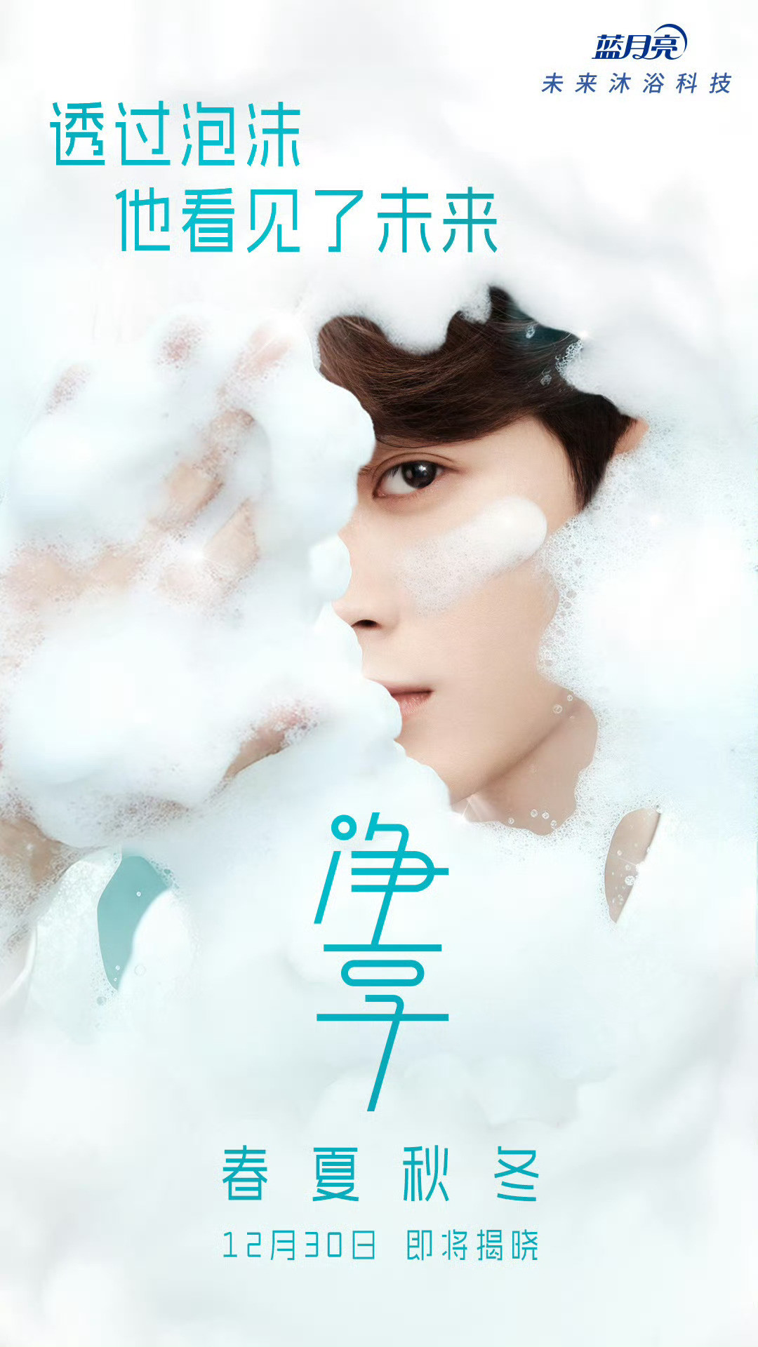 刑侦剧扎堆的2025，猎罪图鉴2酷云从年初冠到年尾，檀健次商务也跟着宣到了最后一