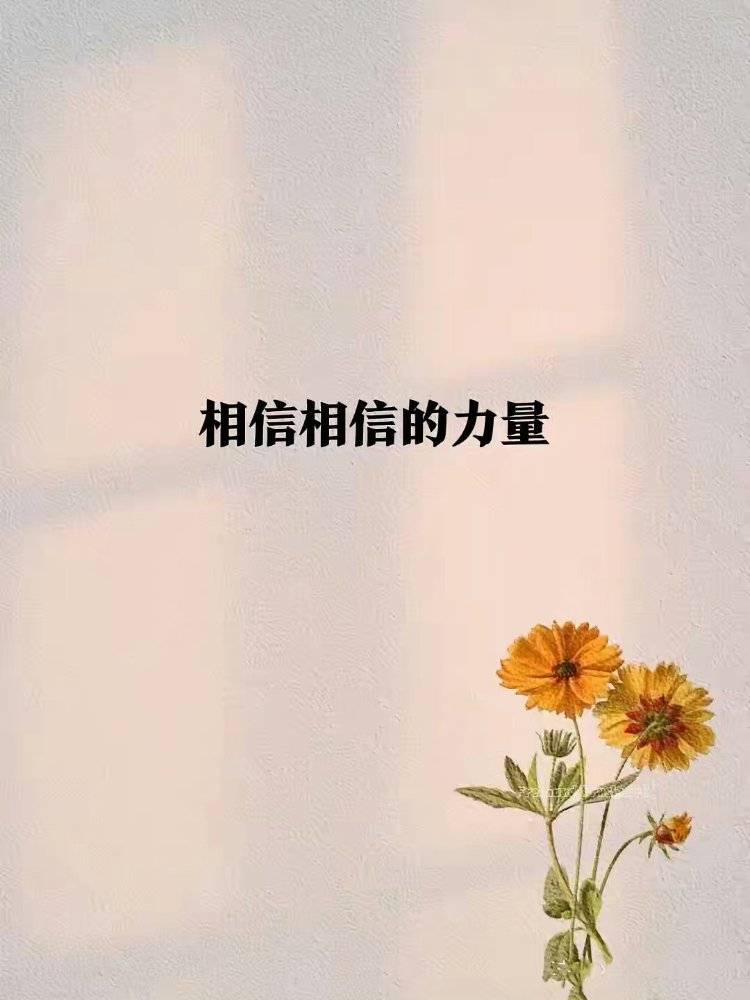 命运要你成长的时候总会安排一些让你不顺心的人或事刺激你这是规律….​​​