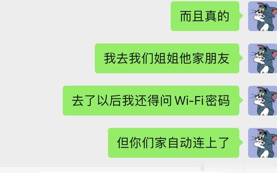 今天我找我朋友玩，我姐姐朋友也对我非常好，但区别在：