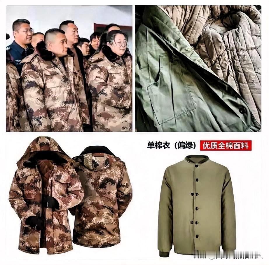 说真的，以前我也纳闷，零下二十度，羽绒服不更暖和吗？军队干嘛死磕老棉服？后