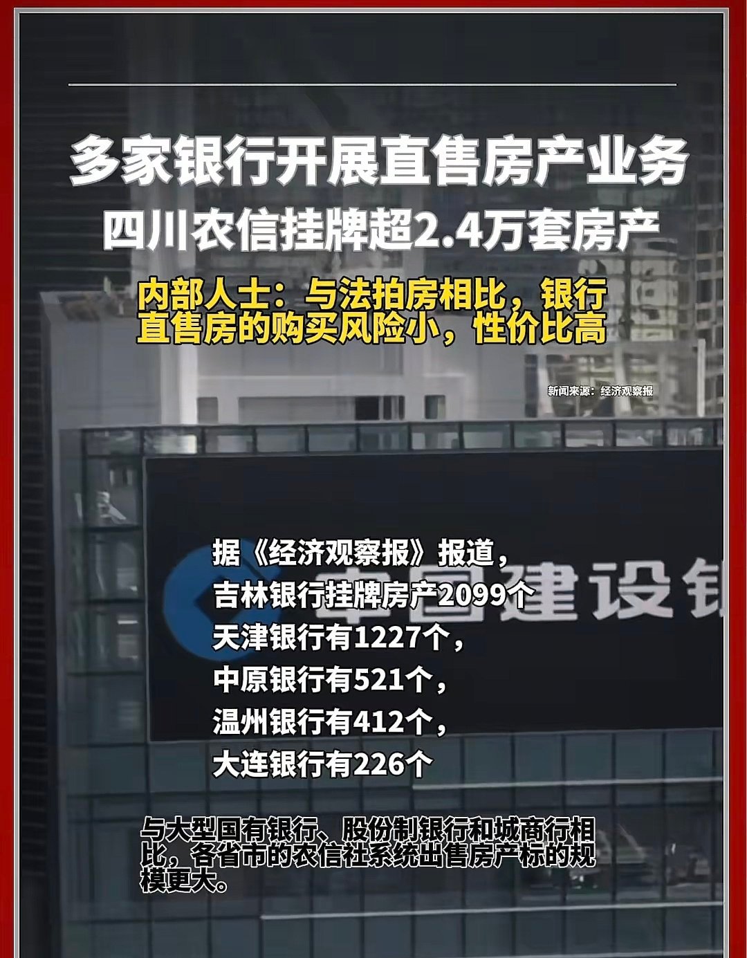 合理，但离谱[doge]​​​